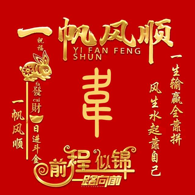 阿忠