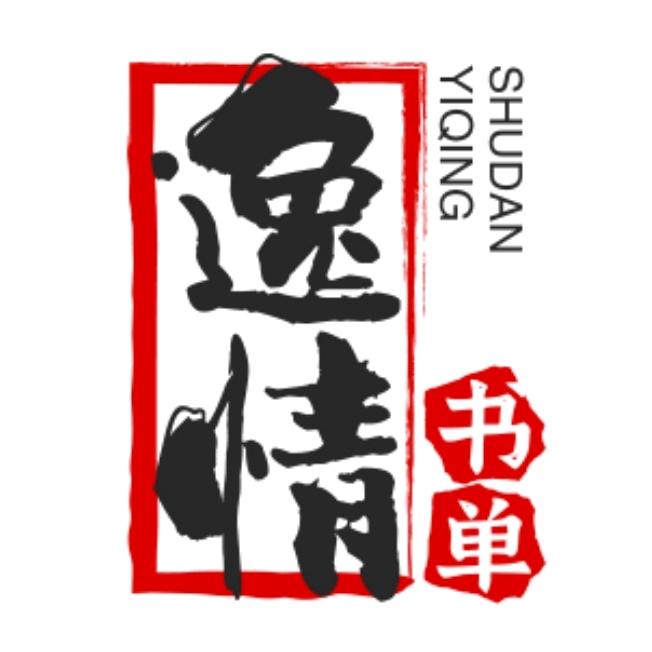 碎菜机