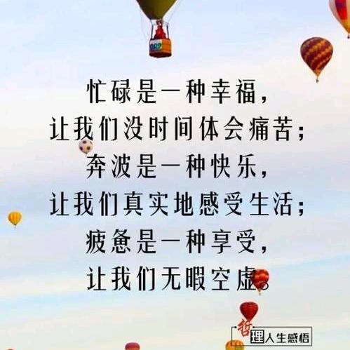 心态确定一切！