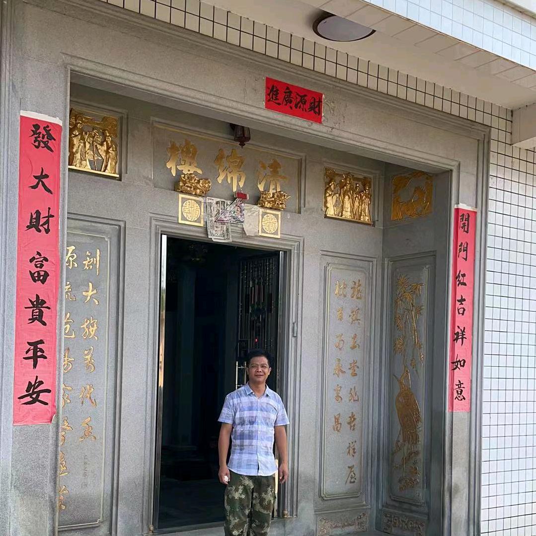 长庚地理师