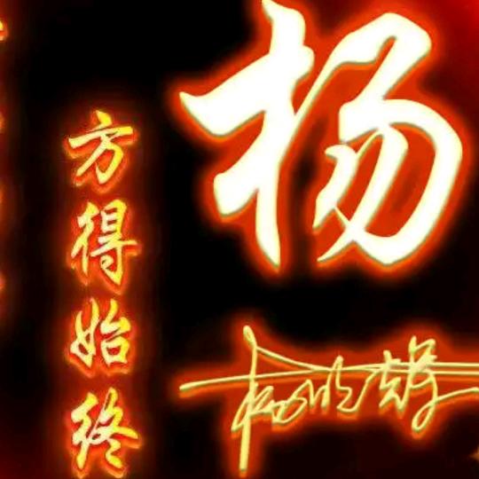 @远航🙏(≧∇≦)/