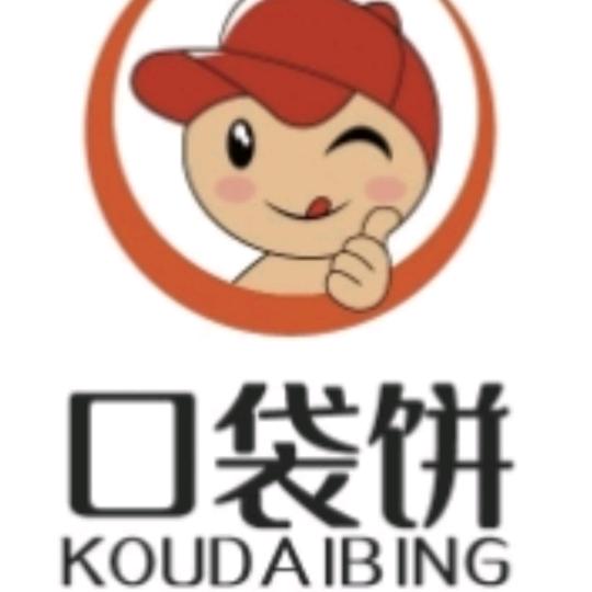 口袋饼经三伟十一路小吃街