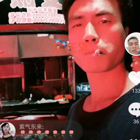 冲动一时后悔一生