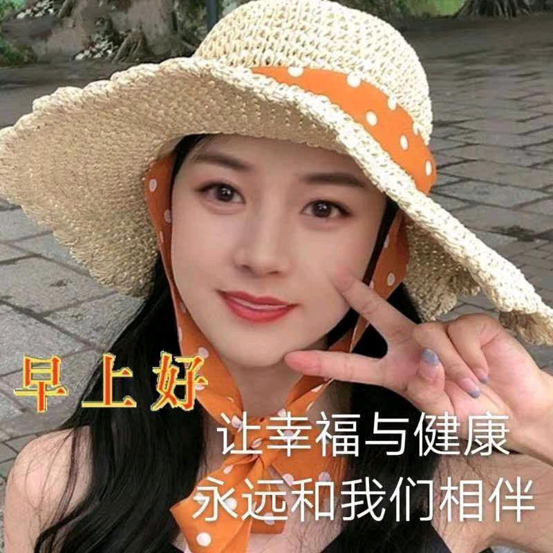 单身有缘千里来相会，和家幸福🥰🥰