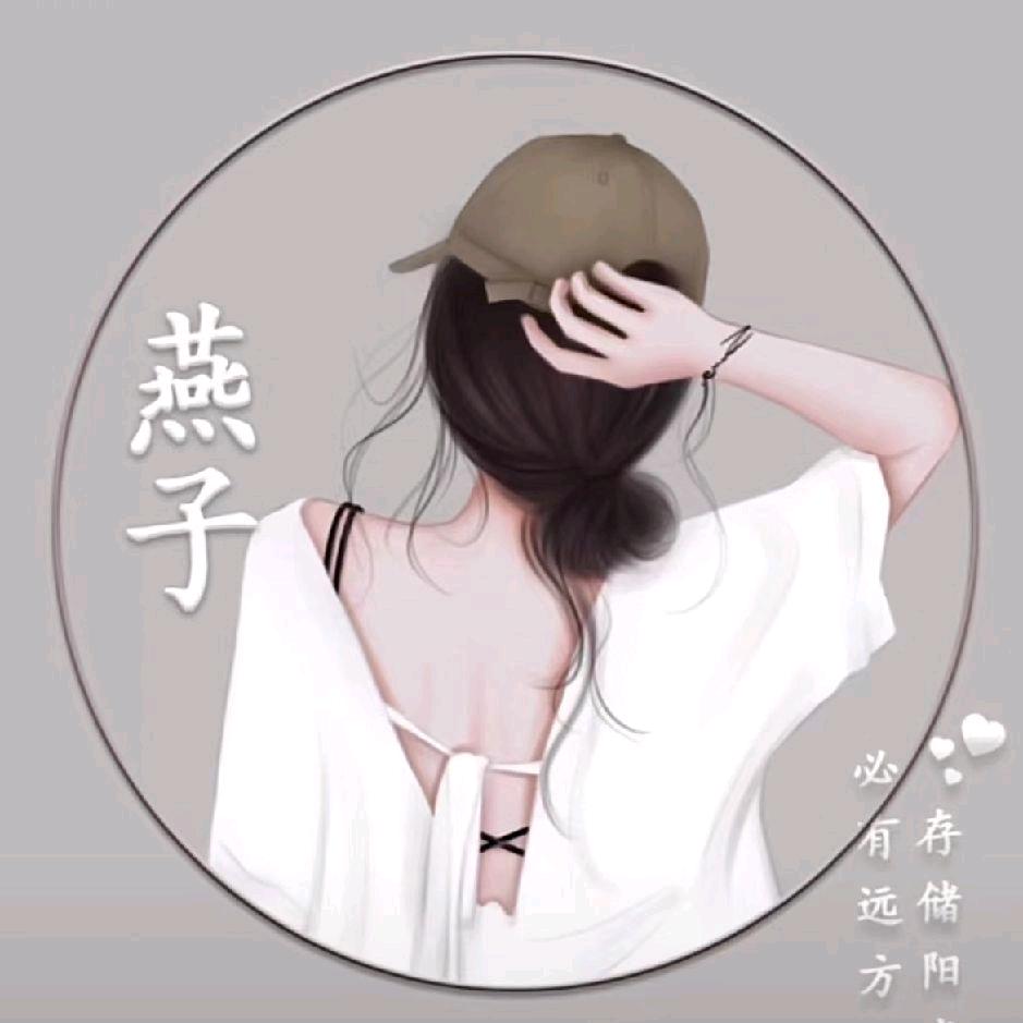 海燕🌷🌷🌷