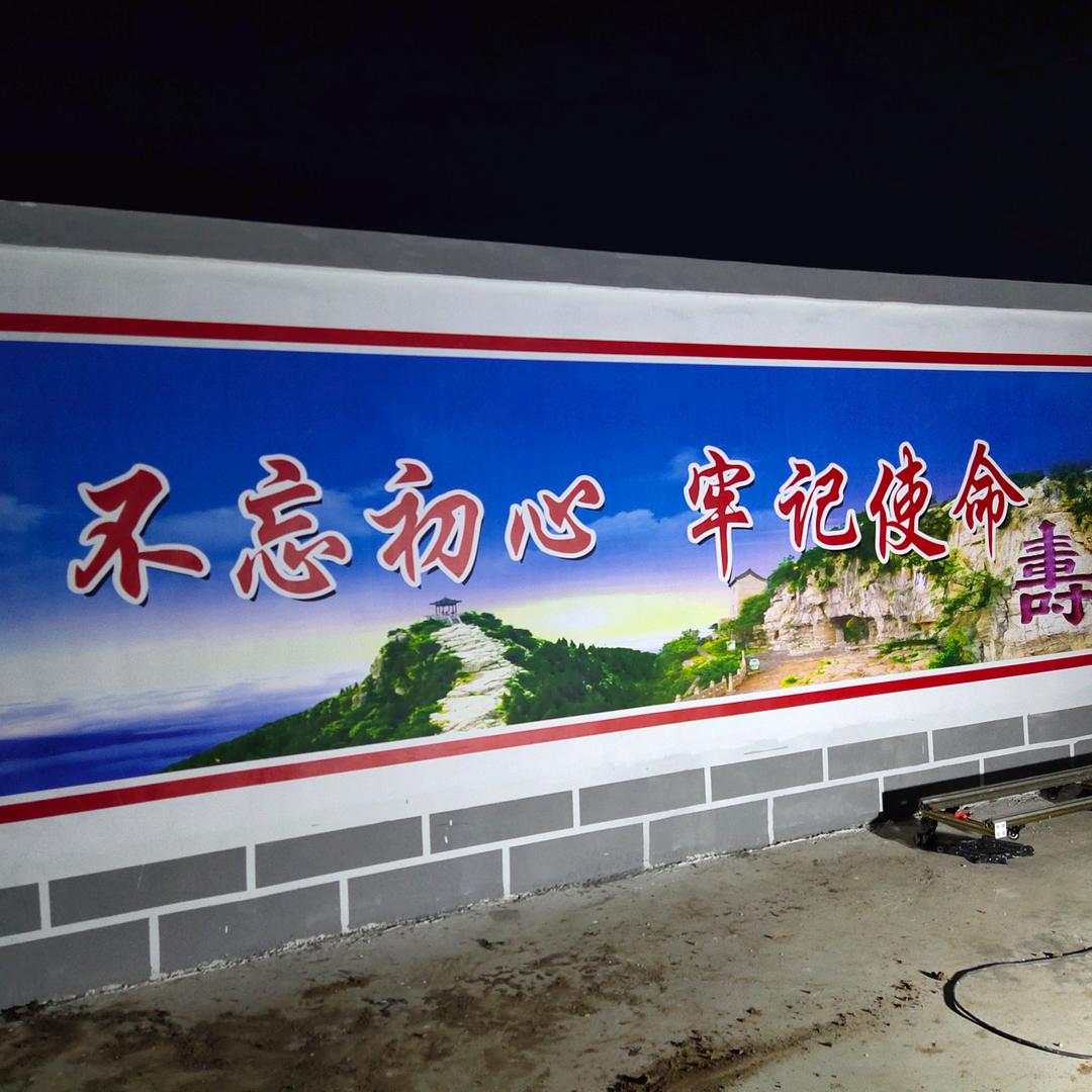 墙体彩绘机～施工～设计～卖闲置墙绘机～王