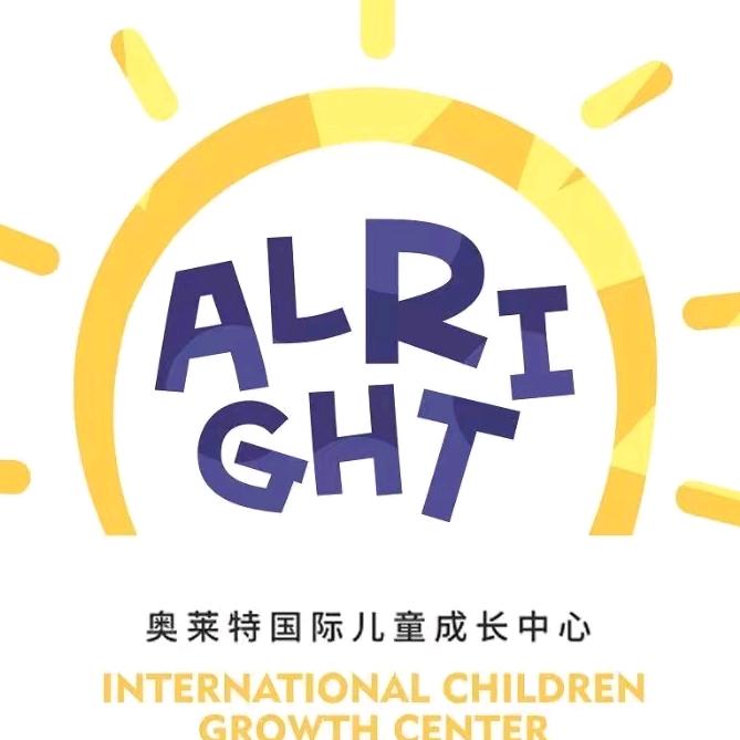 奥莱特国际成长中心