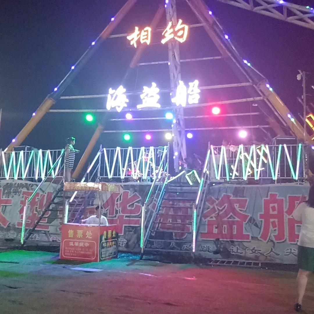 腾达游乐传媒  全国巡展（大小玩具齐全）