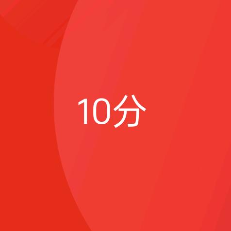 买鸡蛋加群，教你云做只躺平鸡