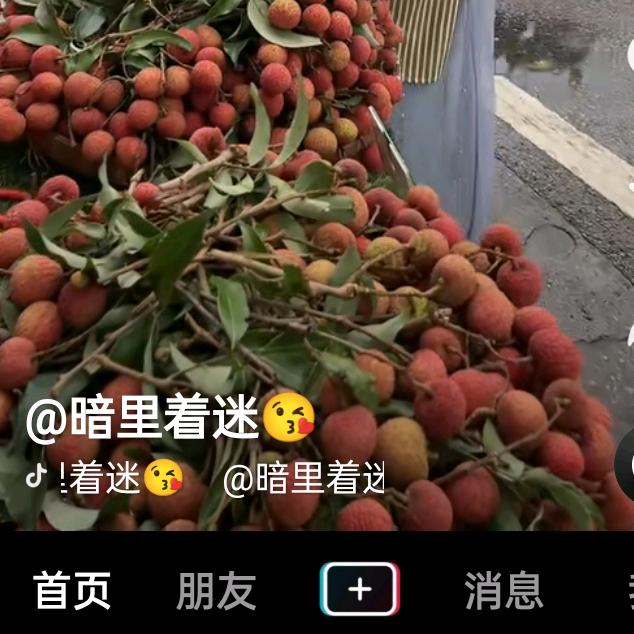 妈子