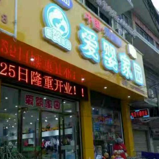 慧享生活