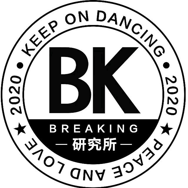 BREAKING研究所
