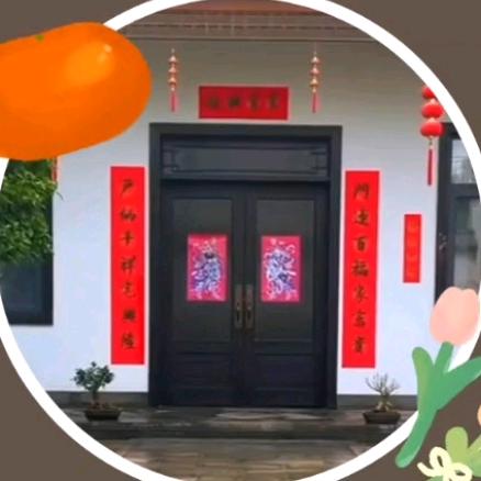 佛度有缘人