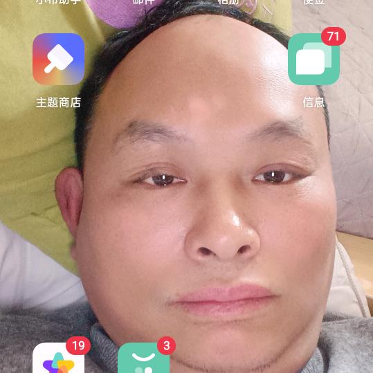 快乐男±