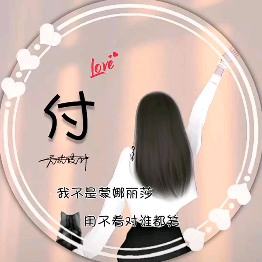 平平淡淡就好