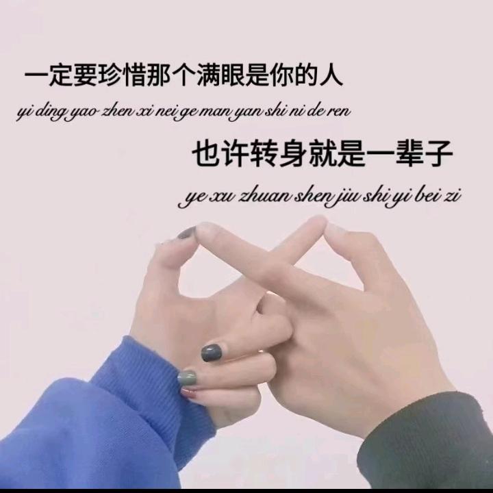 宁可孤独 也不将就