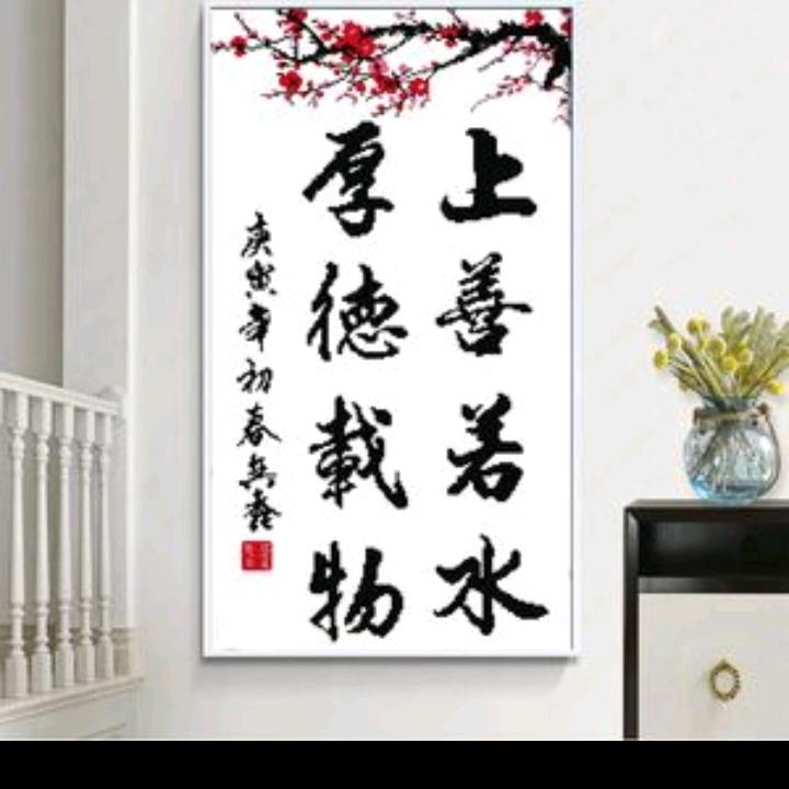 农村大玲子