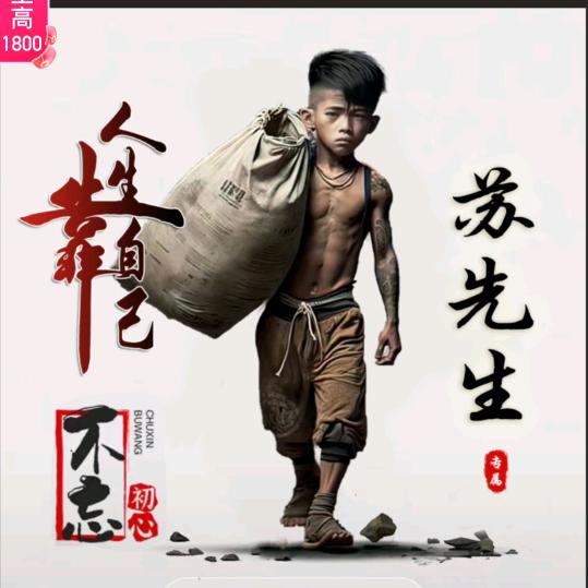 鑫启航