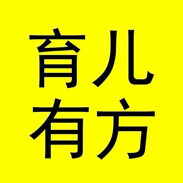 钟老师讲育儿
