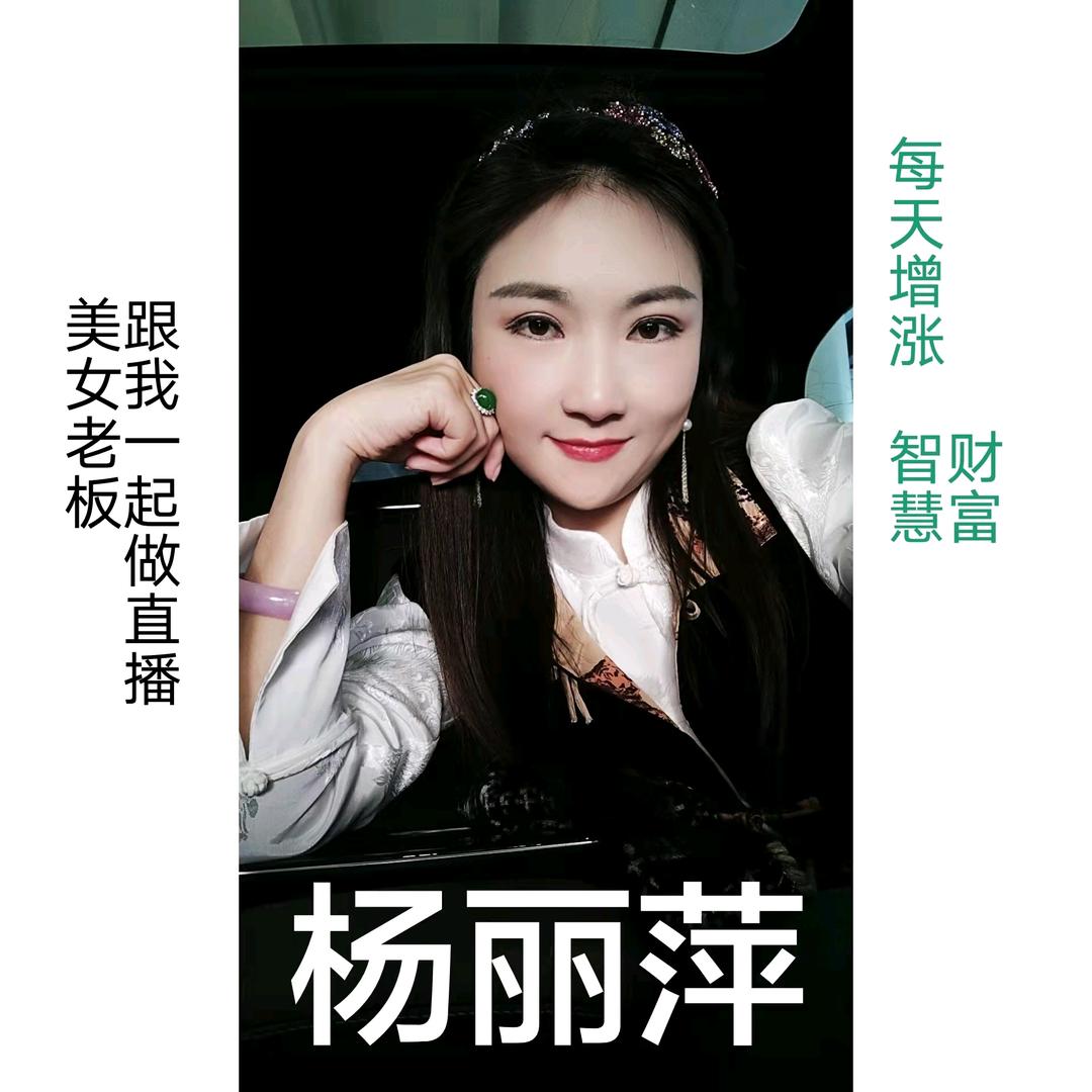 玥先生 @杨院长（收徒）