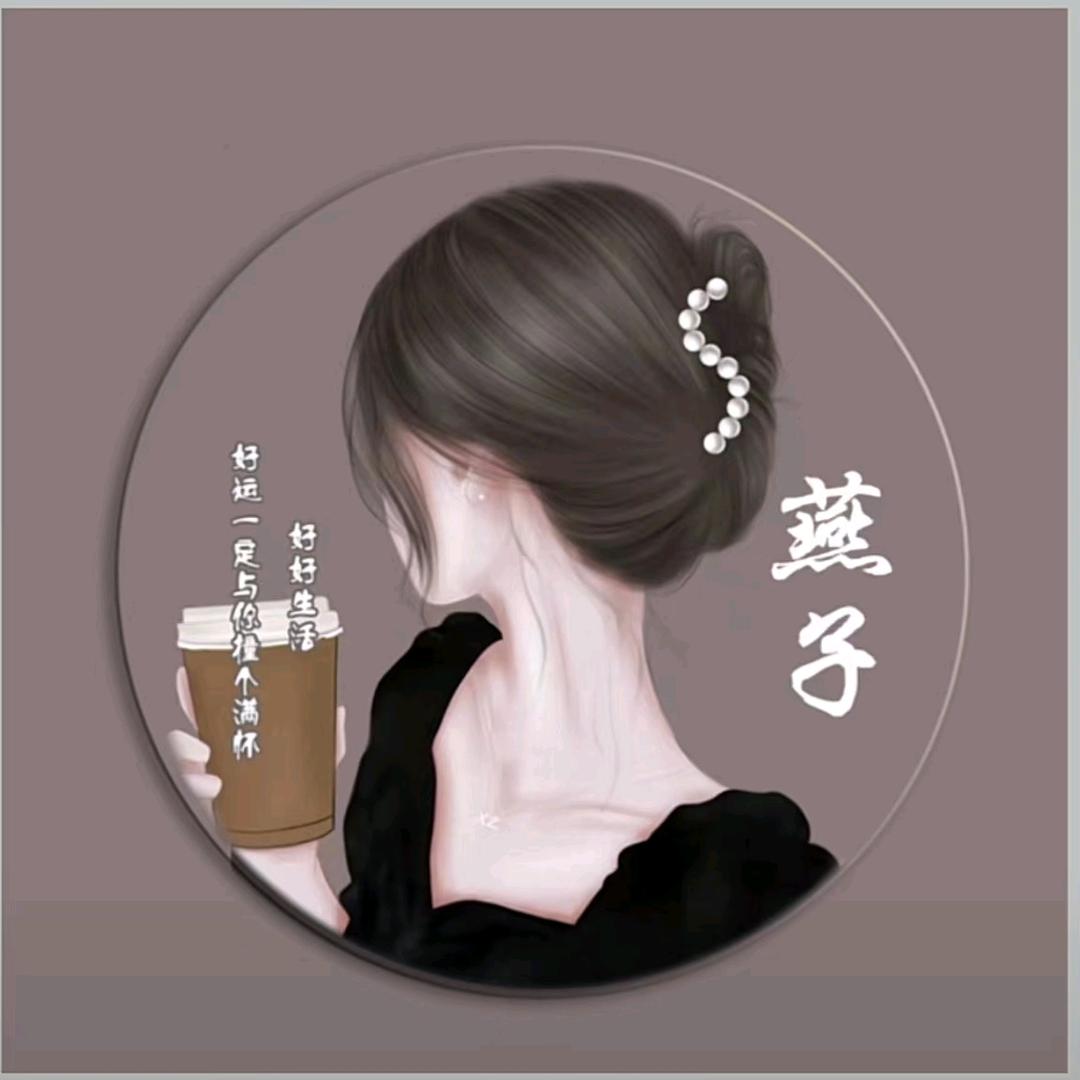酒窝丫头
