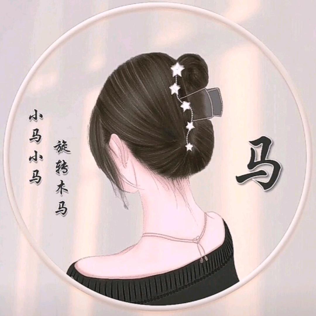 幸福家马