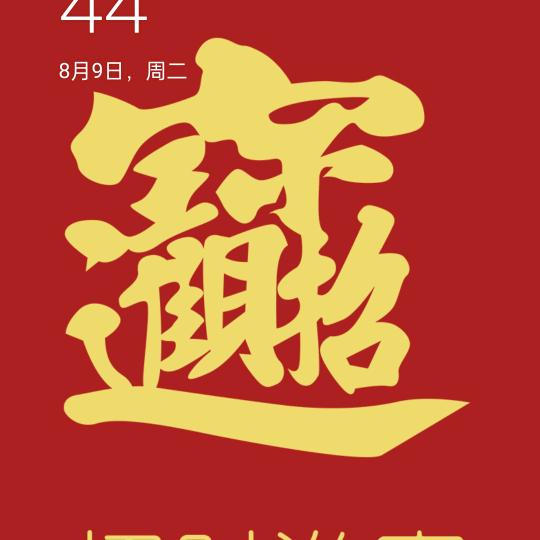 邯郸市魏县北罗营殡葬一条龙服务中心