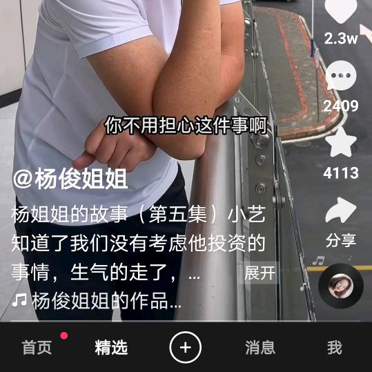 一生一世