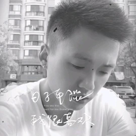 看破红尘不剃头