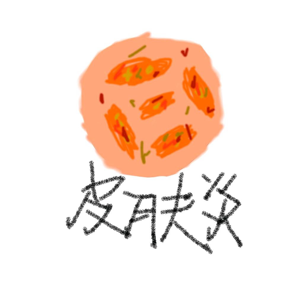 治不好的皮肤炎.🏼