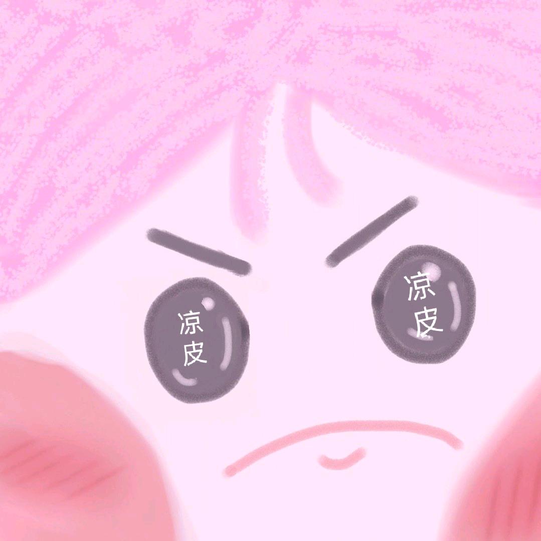 凉皮lpppppp