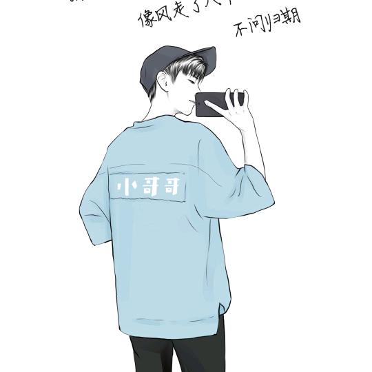 谭老头（有退休金）