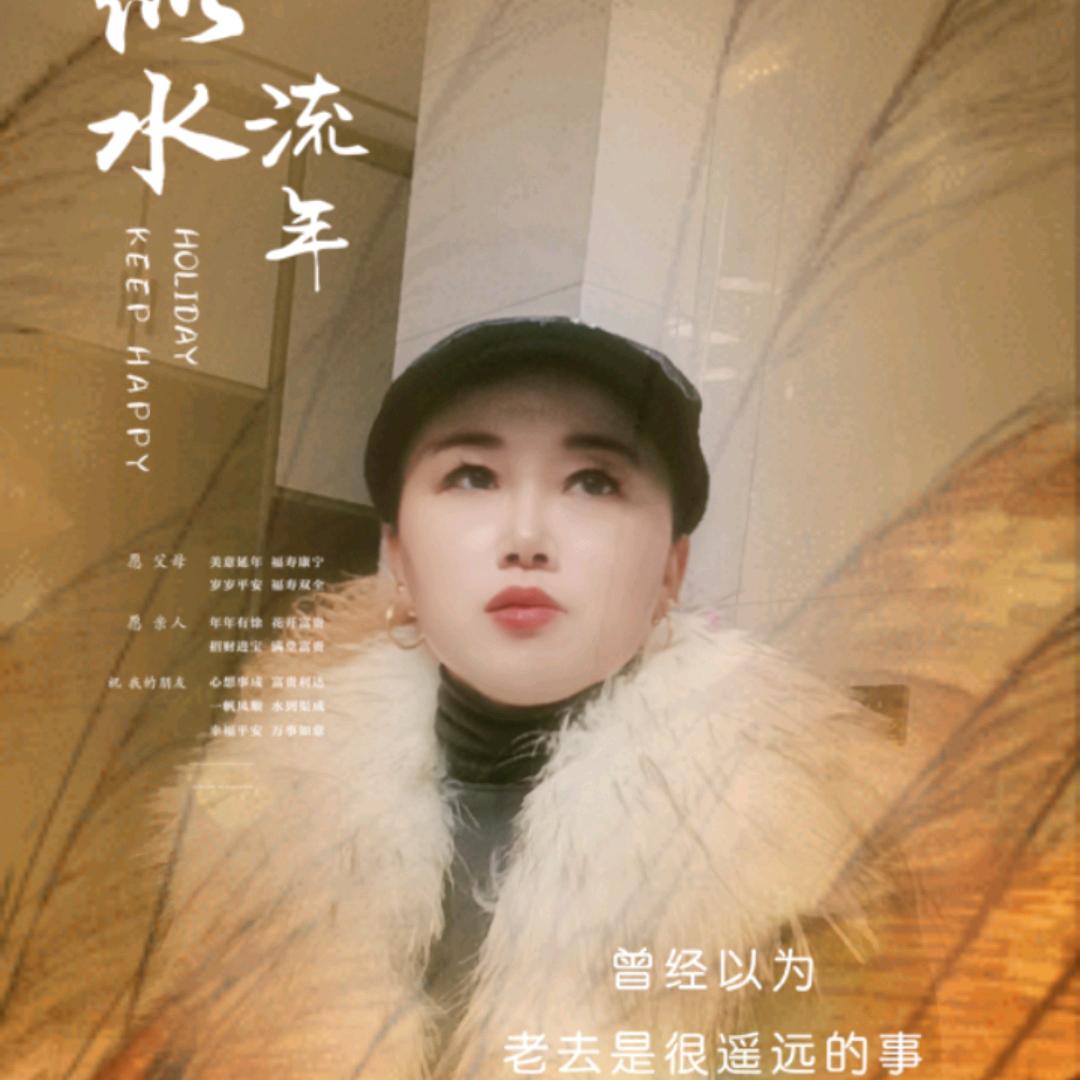 红520