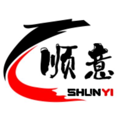 顺意