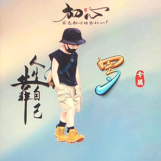 夜色如水