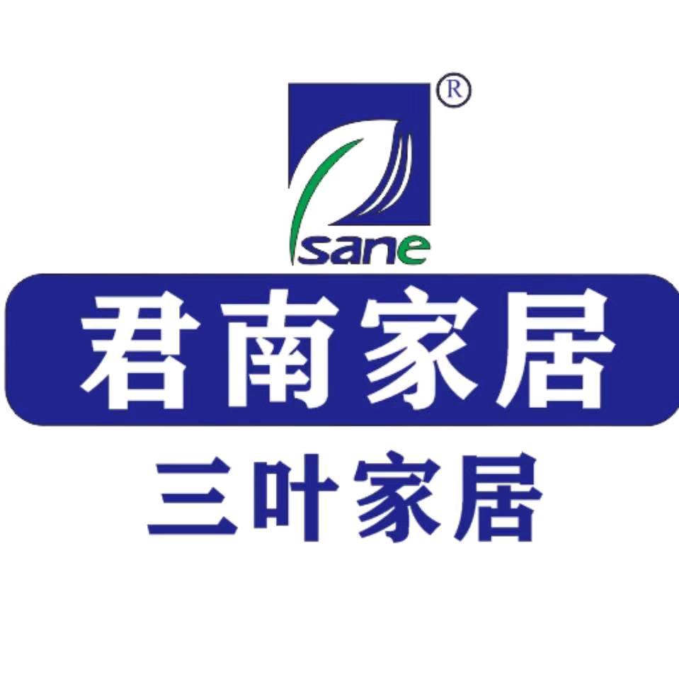 叙永店君南家居