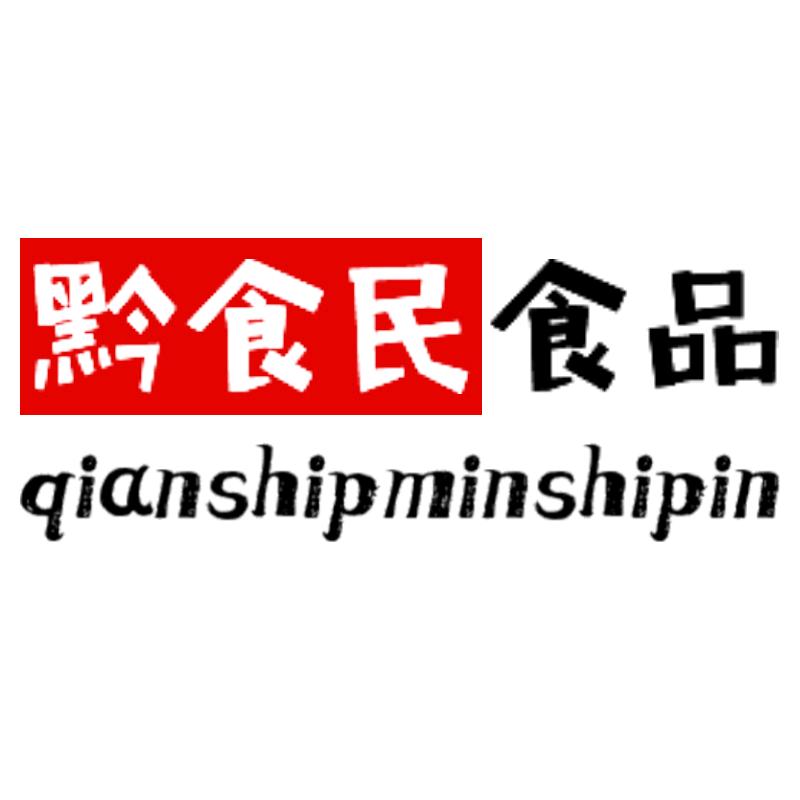黔食民（糊辣椒）