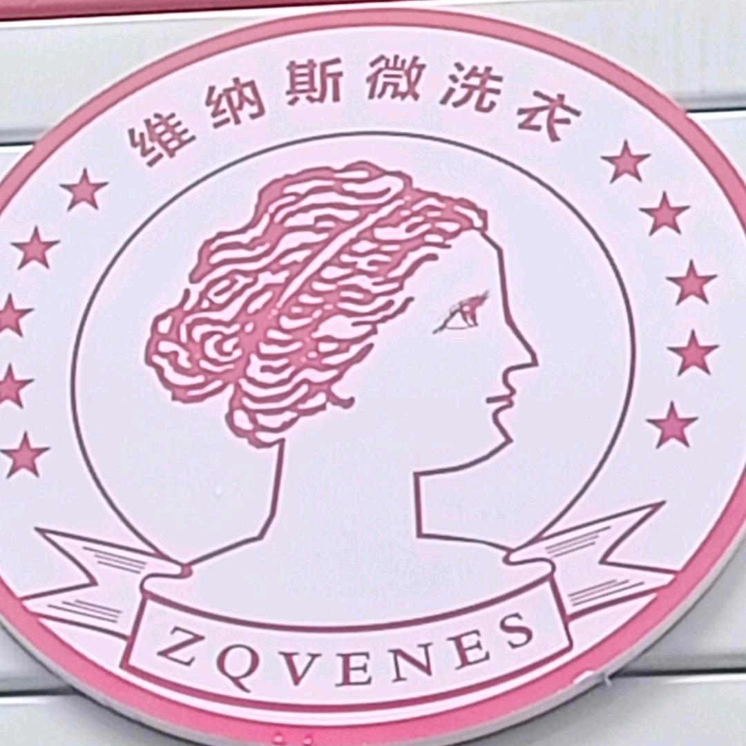 顺其自然