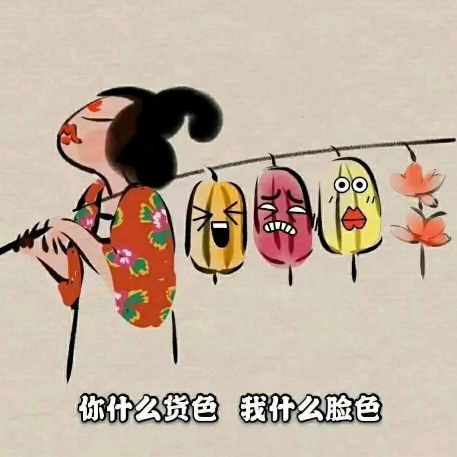 还好，不错