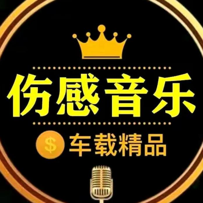 拒绝私聊的单身