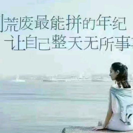 拼搏