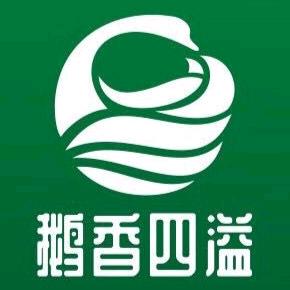 鹅香四溢(鹅厂长)
