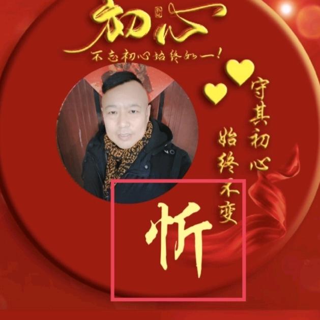 &大厨军哥&