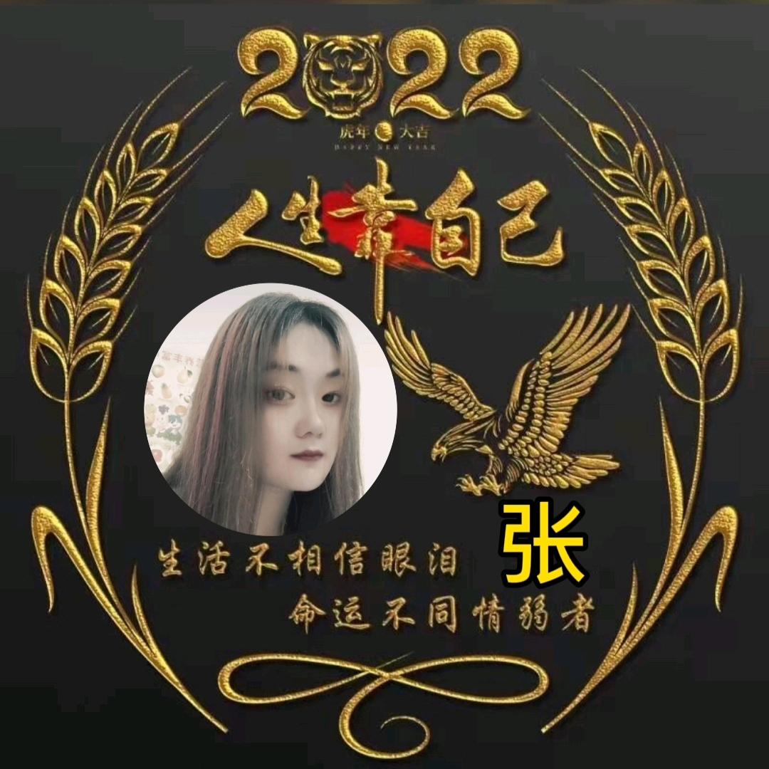 坎坷人生路（好物分享）