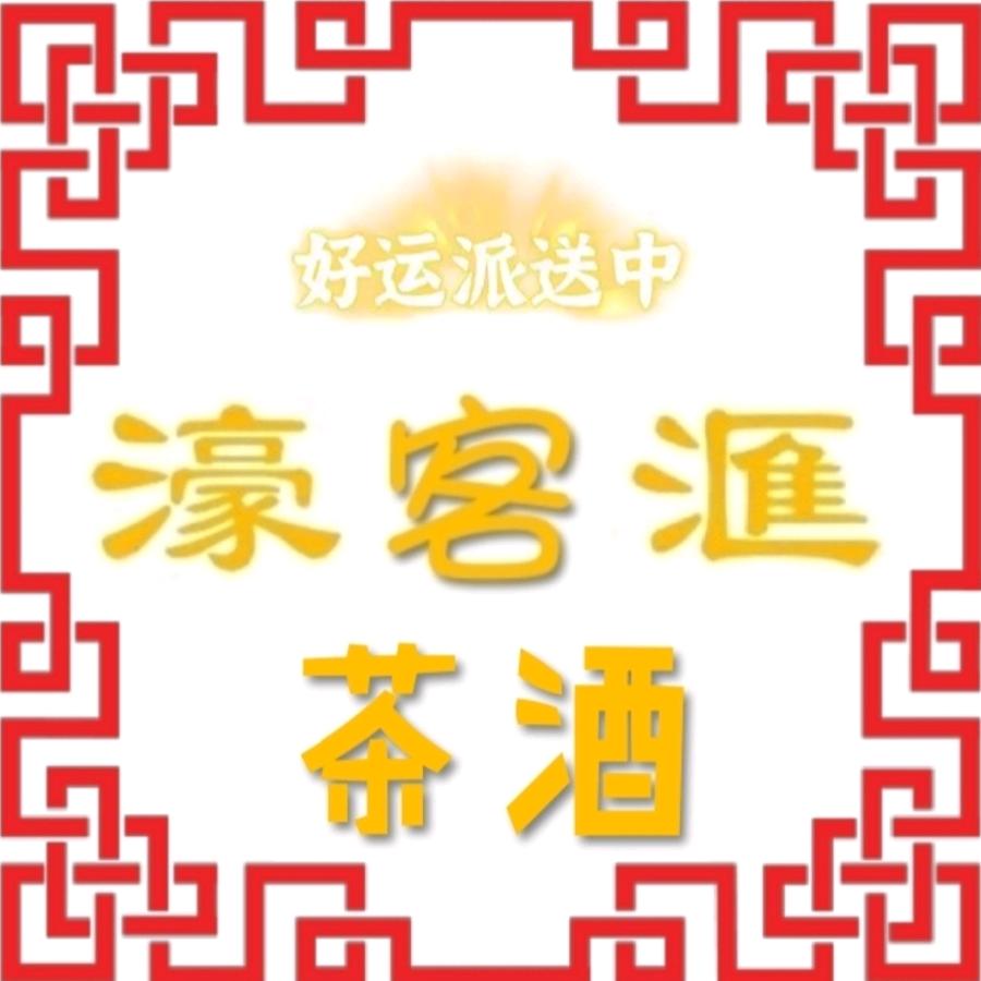 濠客汇