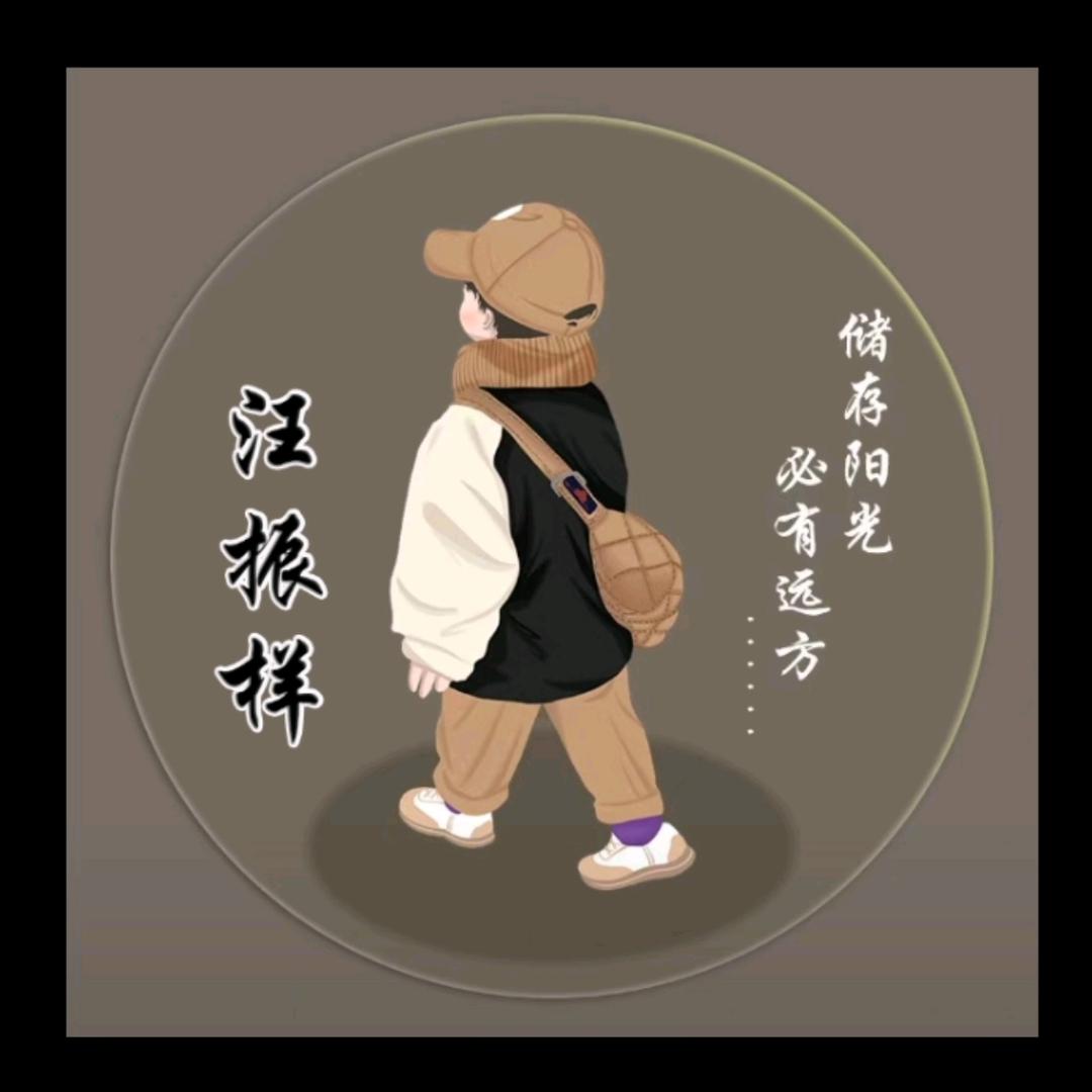 样