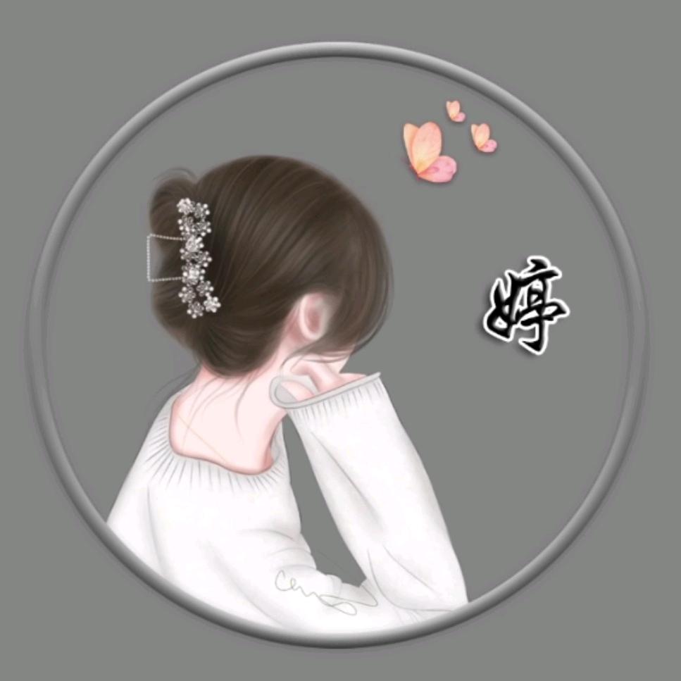 _为你、婷留づ