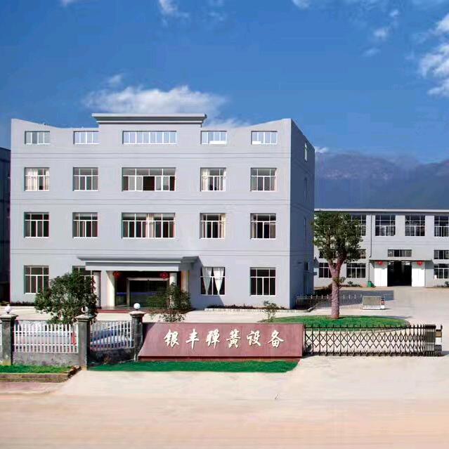 银丰公司弹簧机设备