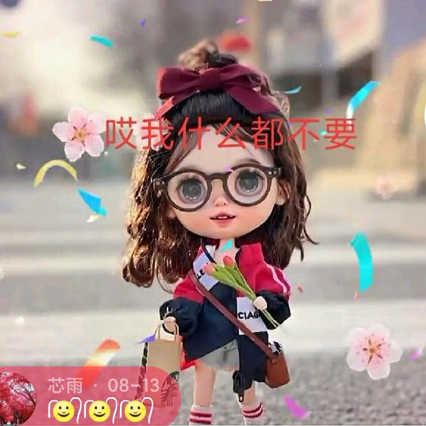 ☃️❄️❄️沐月❄️❄️☃️