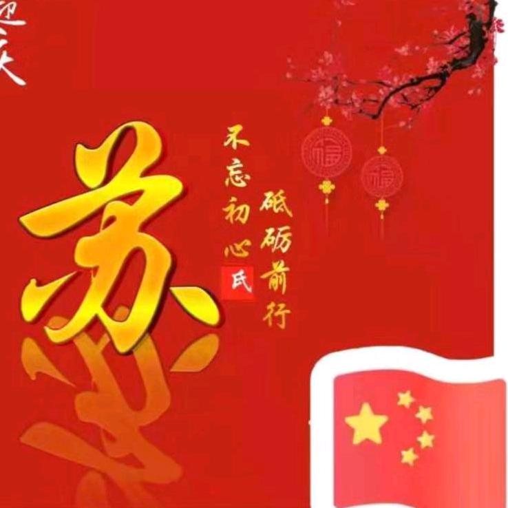 用户2978748401055